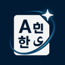 BetterLocaleCodeIcon256x256 BetterLocaleCodeIcon256x256